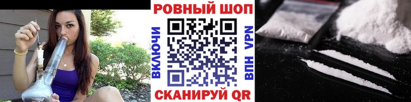 Наркошоп купить ГАШИШ Галлюциногенные грибы АМФ Мефедрон COCAIN Микунь