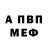 Метадон белоснежный Daniel Dabrowski