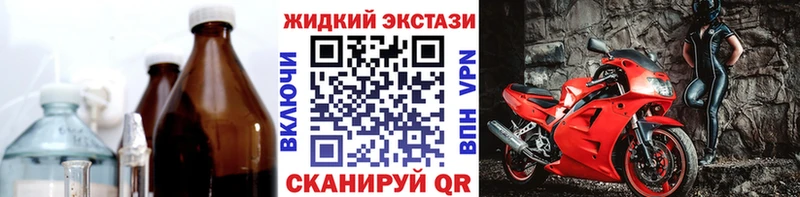 Бутират 1.4BDO  Купить где  Микунь 
