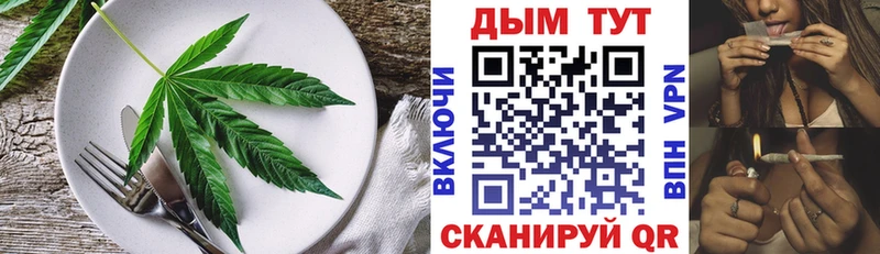 Купить закладки  Микунь  Cannafood марихуана 