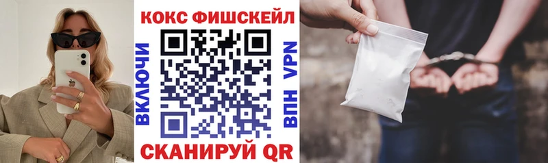 Кокаин 97% Микунь