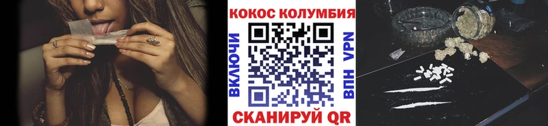 Кокаин Боливия  Купить  Микунь 