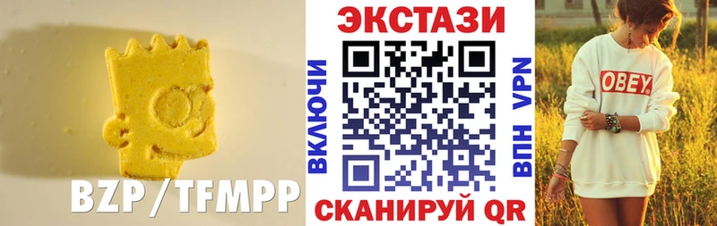 ЭКСТАЗИ 99%  Купить закладки  Микунь 