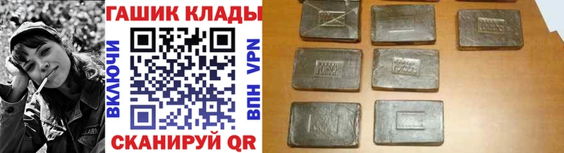 Гашиш 40% ТГК  Купить  Микунь 
