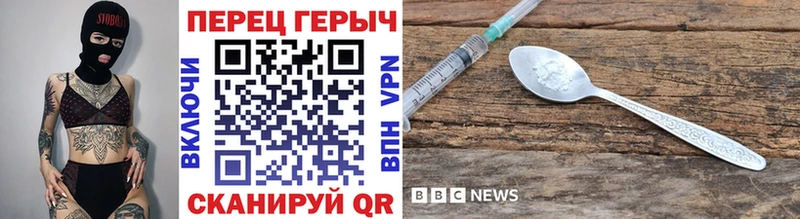 Купить  Микунь  ГЕРОИН Heroin 