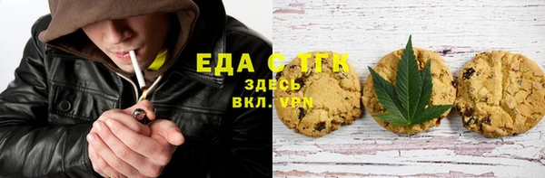 альфа пвп VHQ Козельск