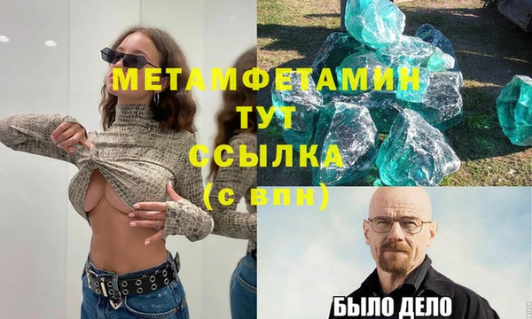 альфа пвп VHQ Козельск