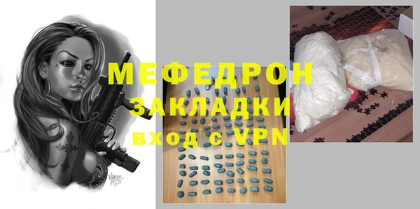 мет Козловка