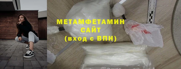альфа пвп VHQ Козельск