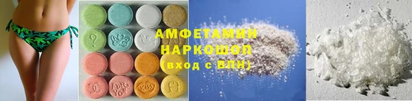 альфа пвп VHQ Козельск