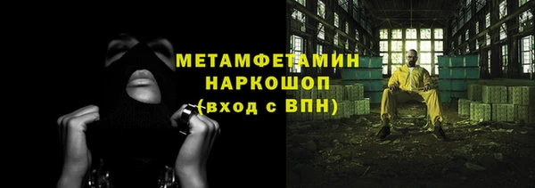 альфа пвп VHQ Козельск