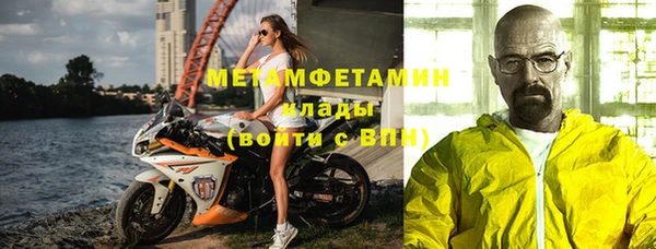 альфа пвп VHQ Козельск