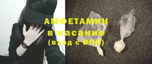 альфа пвп VHQ Козельск