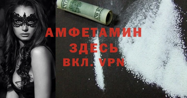 альфа пвп VHQ Козельск