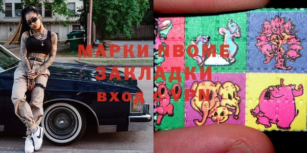мет Козловка