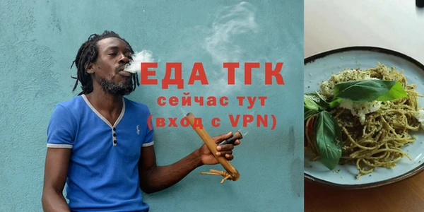 альфа пвп VHQ Козельск