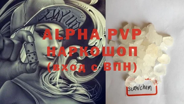 альфа пвп VHQ Козельск