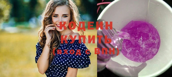 альфа пвп VHQ Козельск
