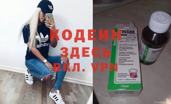 альфа пвп VHQ Козельск