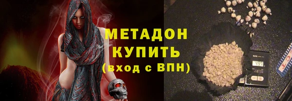 альфа пвп VHQ Козельск