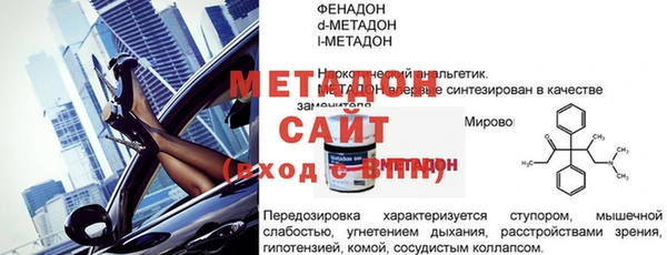 альфа пвп VHQ Козельск