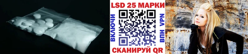 Купить закладки  Микунь  LSD-25 экстази кислота 