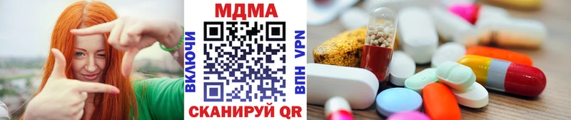 Купить  Микунь  МДМА Molly 