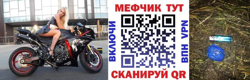 Купить закладки  Микунь  Меф 4 MMC 
