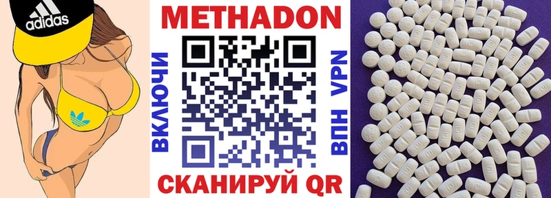 Купить  Микунь  Метадон мёд 