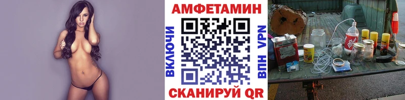 МЕТАМФЕТАМИН пудра Купить Микунь