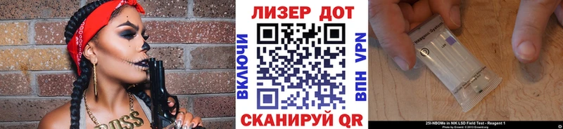 Купить где  Микунь  Марки 25I-NBOMe 1,5мг 