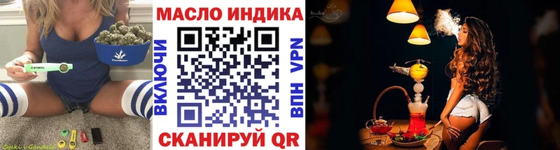 Дистиллят ТГК жижа  Купить где  Микунь 
