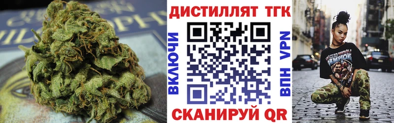 Дистиллят ТГК жижа Микунь